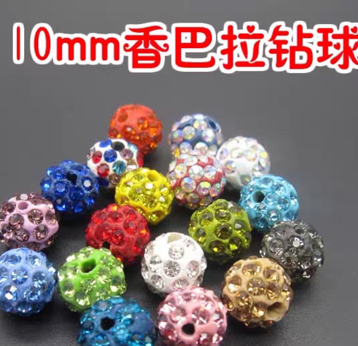 DIY accessories sweater chain bracelet necklace beaded beads bala soft earthenware drill balls separated by beads 10mm5 rows thumbnail