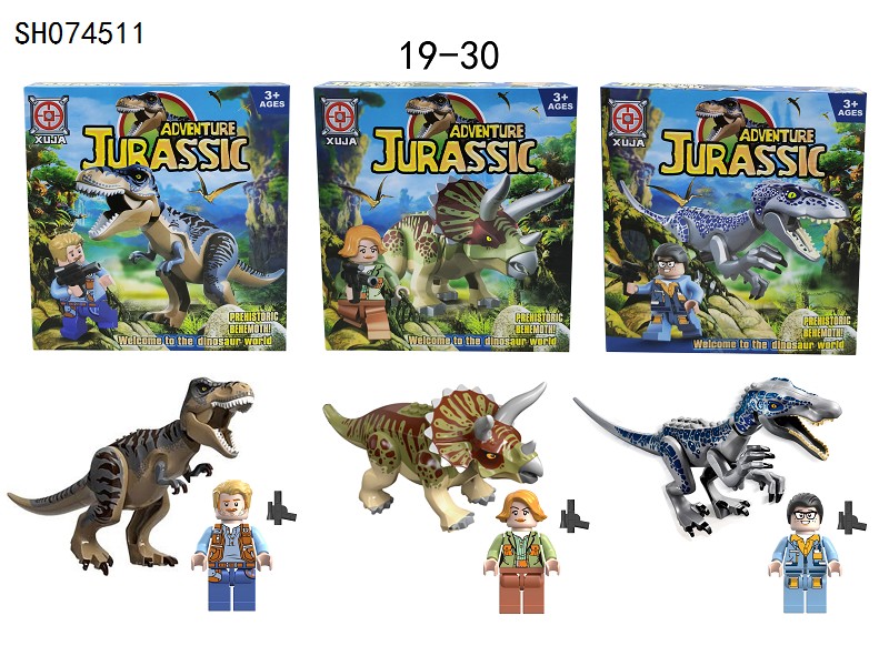 Jurassic adventure toy + Assembled dinosaur children puzzle toy toy