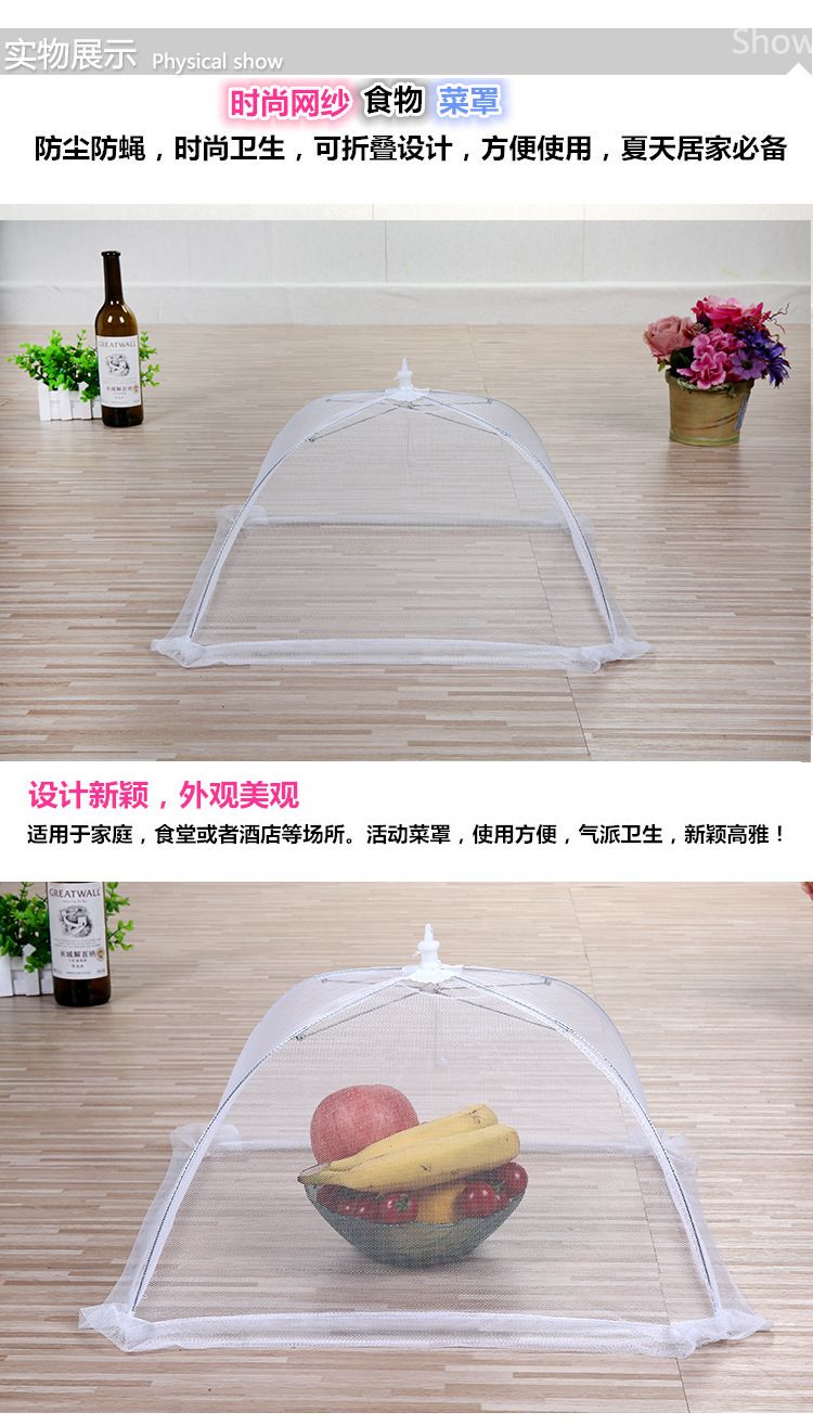 Round Flowers Lace Foldable Meal Cover Printed Food Cover Fly Proof Food Cover Table Cover details Picture