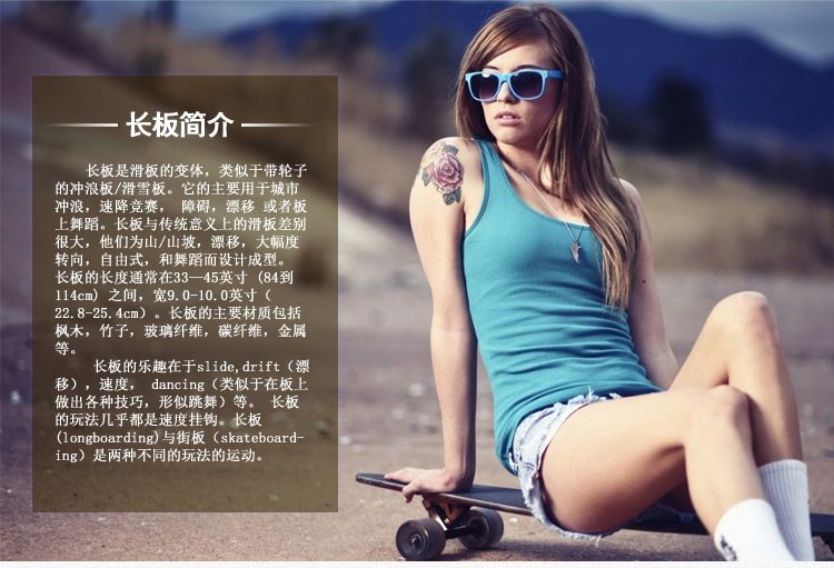 长板专业滑板四轮成年男女生舞板代步刷街详情图1