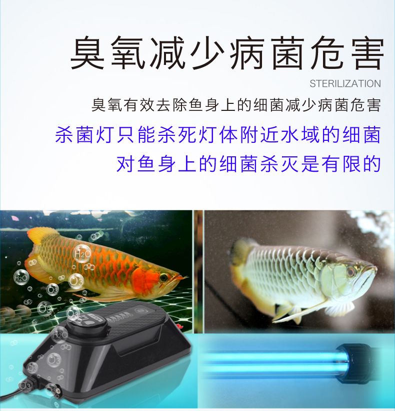 鱼缸增氧泵水族箱气泵氧气泵臭氧泵详情图12