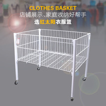 衣服篮收纳篮商超货篮带轮子方便移动促销商品堆放篮