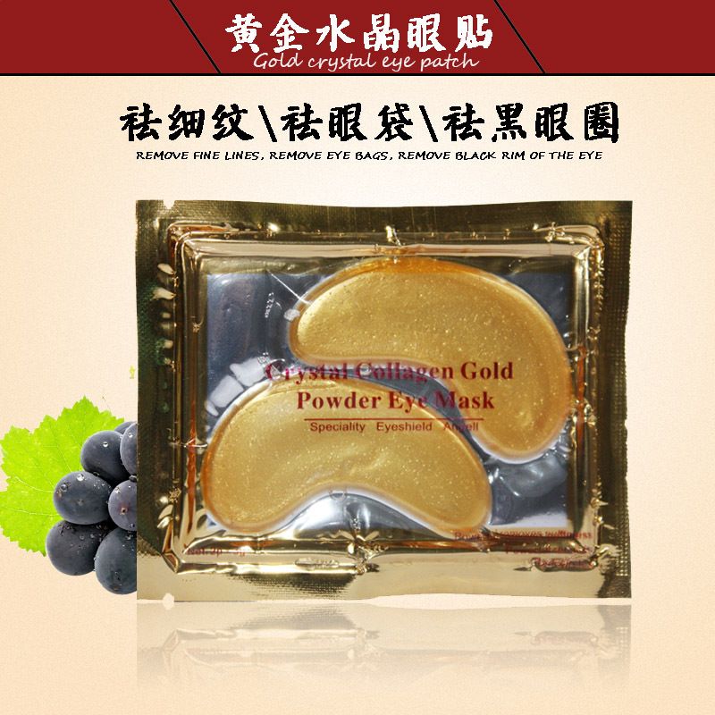 水晶金色眼贴保湿补水OEM定做详情图1