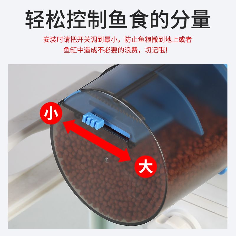 Fish tank automatic feeder, aquarium intelligent feeder, essential household feeder for timed and quantified outings details Picture
