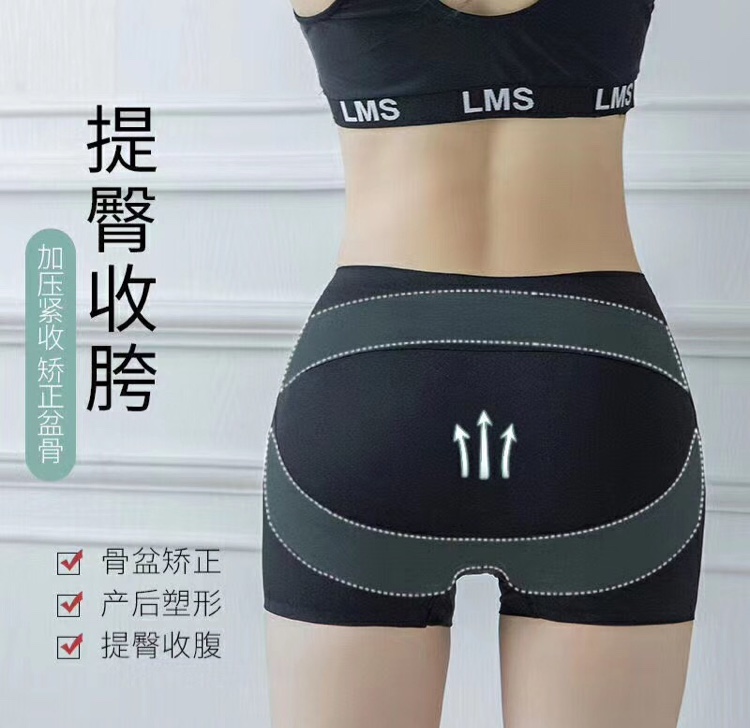 Kaka Hip Lift And Tummy Tuck Underwear details Picture