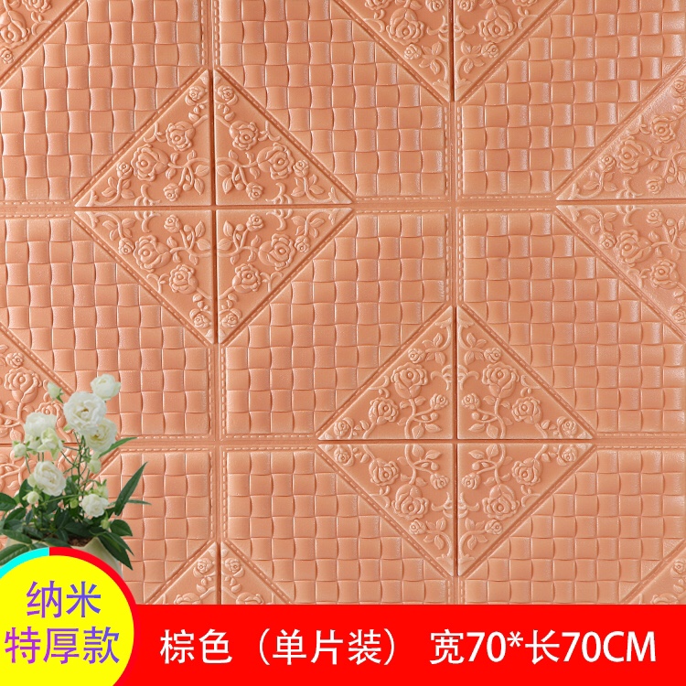 4 Best-selling PVC household eco-friendly Wall stickers on e-commerce platforms