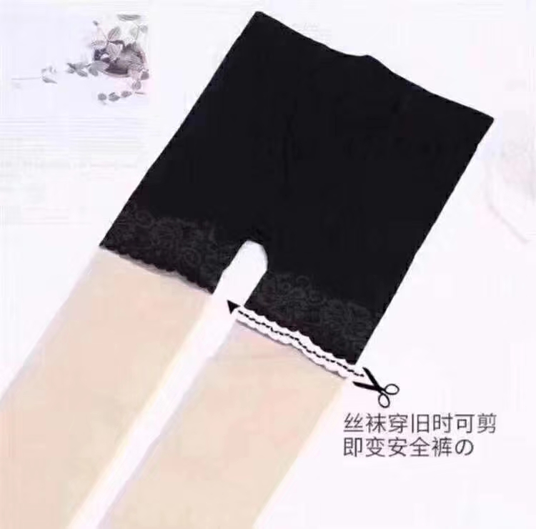 Wolf-proof leggings details Picture