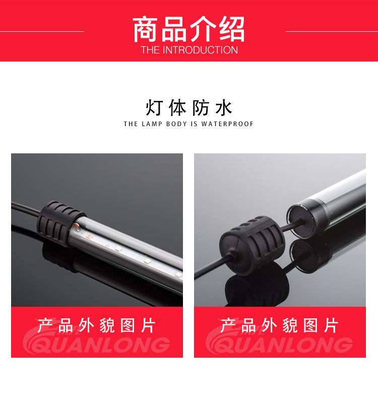 LED fish tank diving light, dragon fish tank light switch, three-stage color-changing aquatic plant tank lighting lamp, aquarium light detail image 2