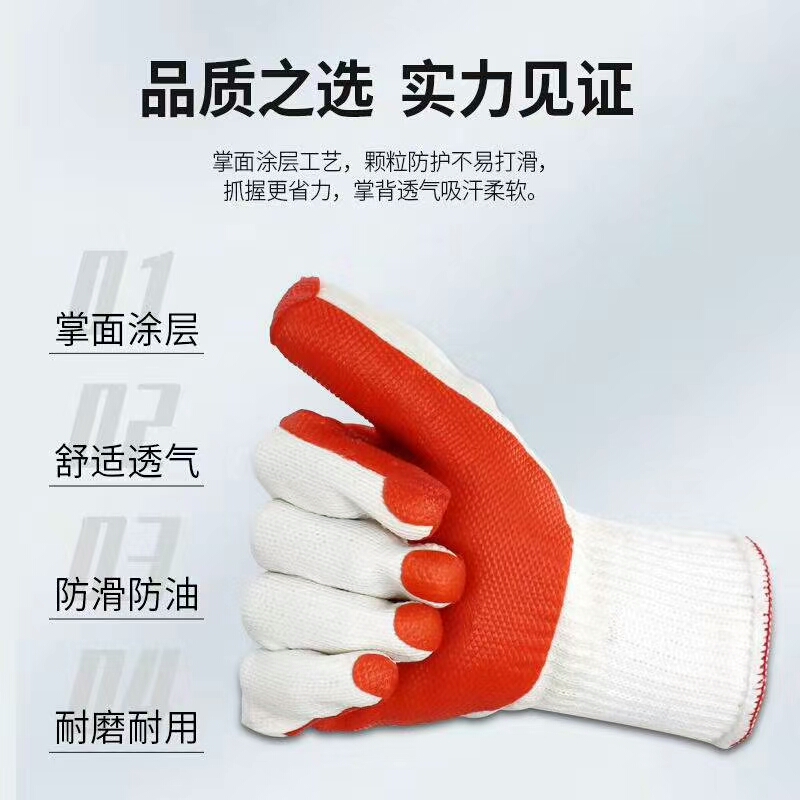 Anti-slip, wear-resistant and oil-resistant film gloves Specification drawing
