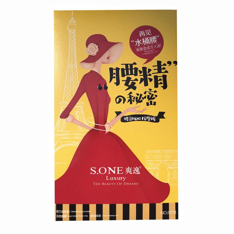 Shuangyi 8778 Fleece and thickened slimming pressure and warmth leggings, Xiaoman Waist Bag and Mail one-piece pants