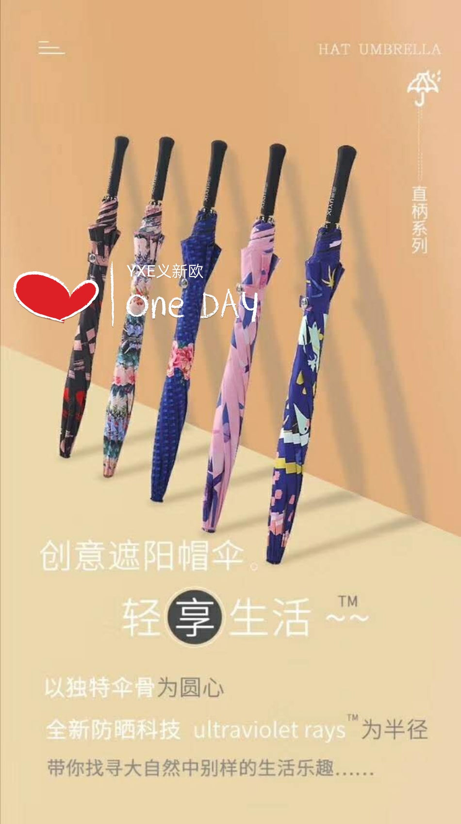 59CM 帽子伞 礼品伞 工艺伞 高档伞详情图7