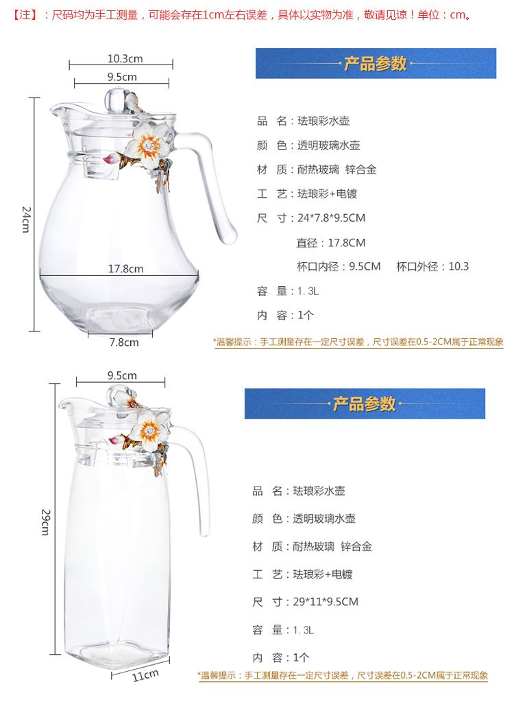 珐琅彩水杯家用水晶玻璃杯女欧式创意喝水杯带勺咖啡杯子一件代发详情图12