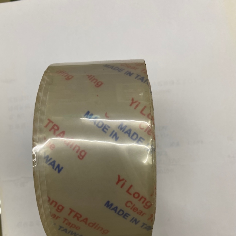 封箱胶带/封箱胶带/封箱胶带细节图