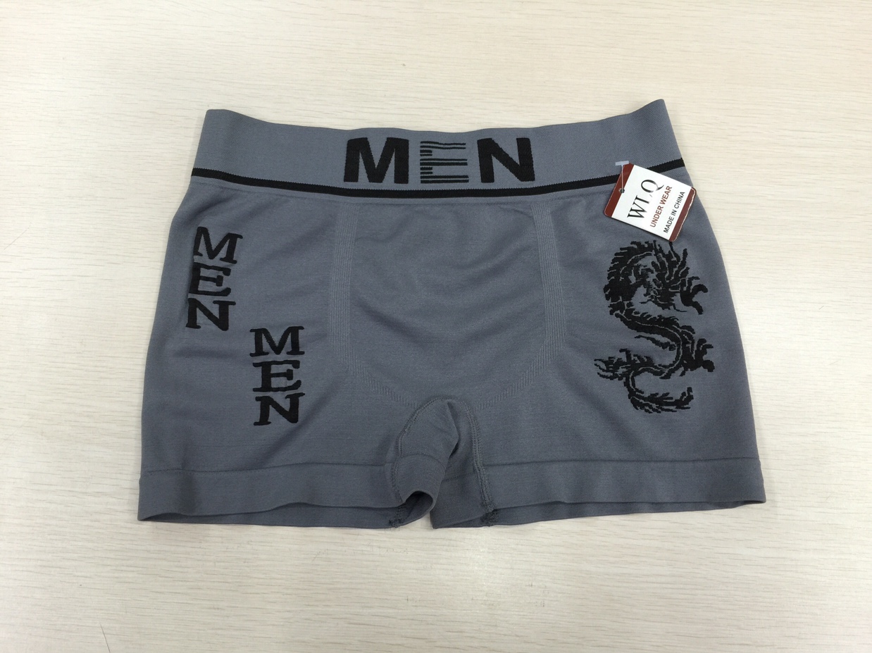 Men's Seamless Nylon Jacquard Underwear