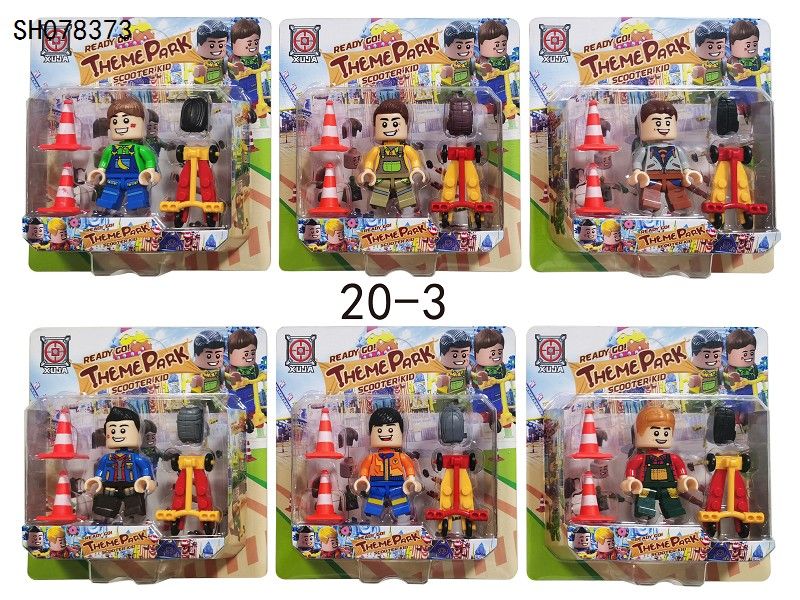 Professional Blocks toys dolls children puzzle assembly toys gift boys Theme park