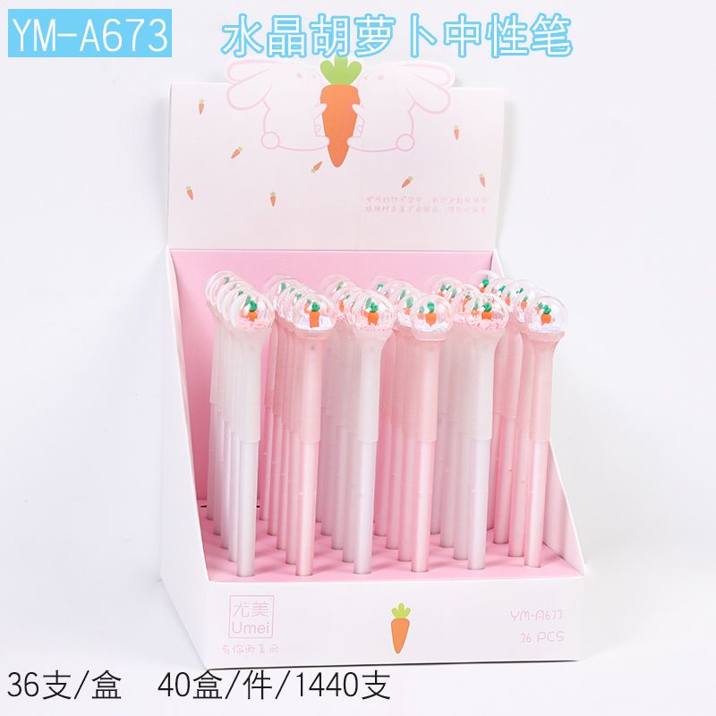 Yumi Crystal Carrot Neutral pen thumbnail