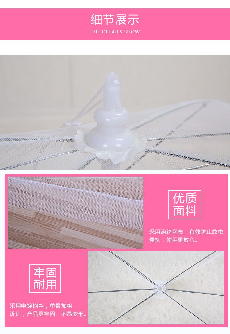 Baby Baby Bed Net Baby Cover Special Baby Bed Net Foldable Portable Baby Supplies Wholesale Application Scenario