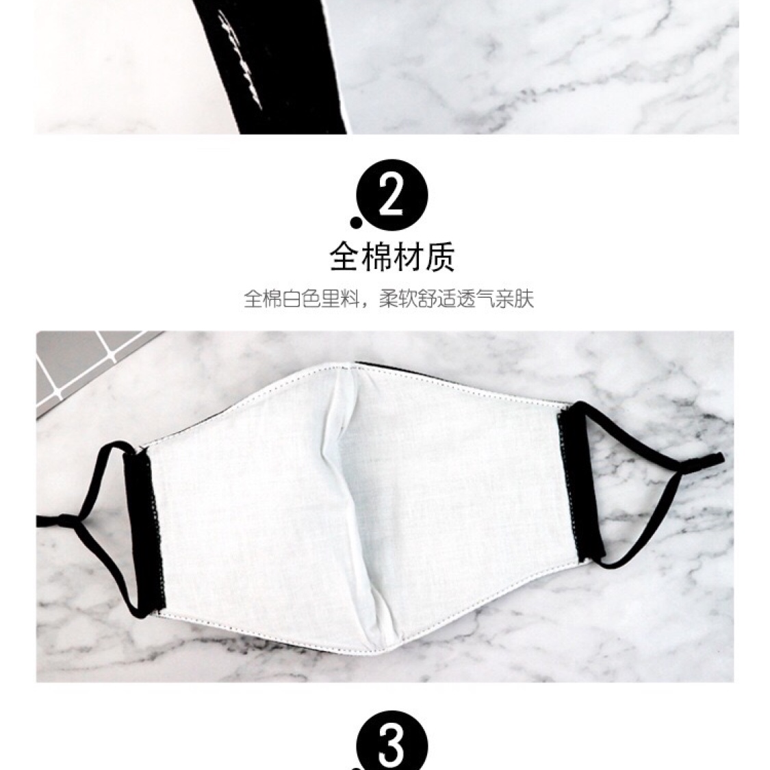 黑色口罩产品图