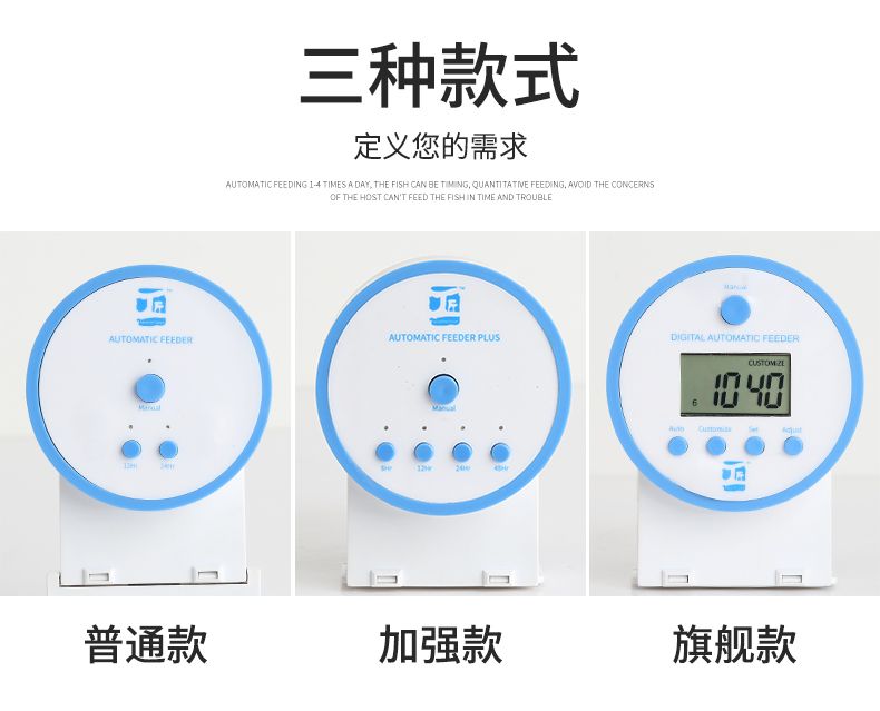 Fish tank automatic feeder, aquarium intelligent feeder, essential household feeder for timed and quantified outings pic 7