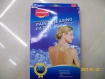 HY3062 2 analgesic cold compress ice paste cool paste.