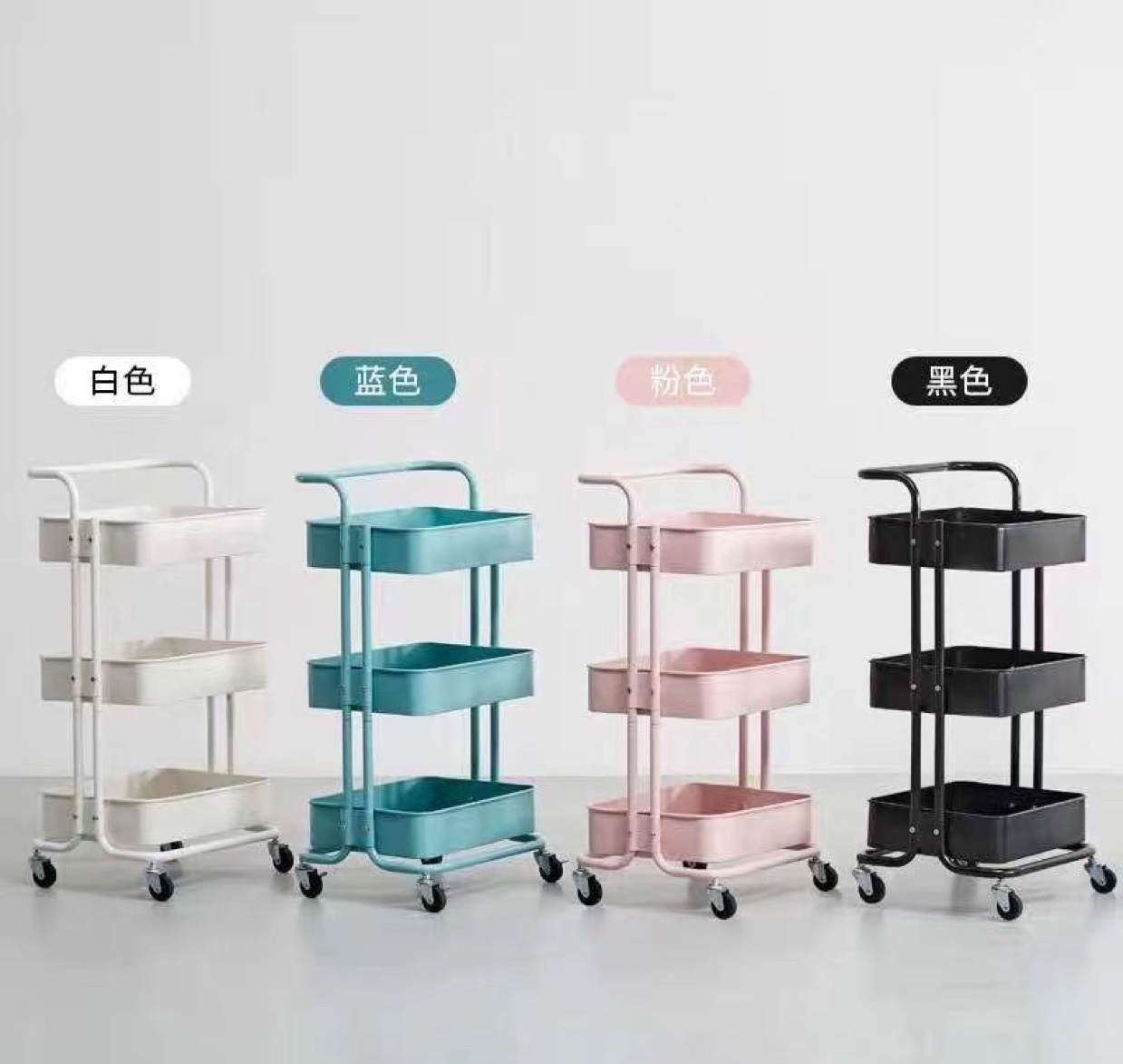 推车 多功能架 宜家推车