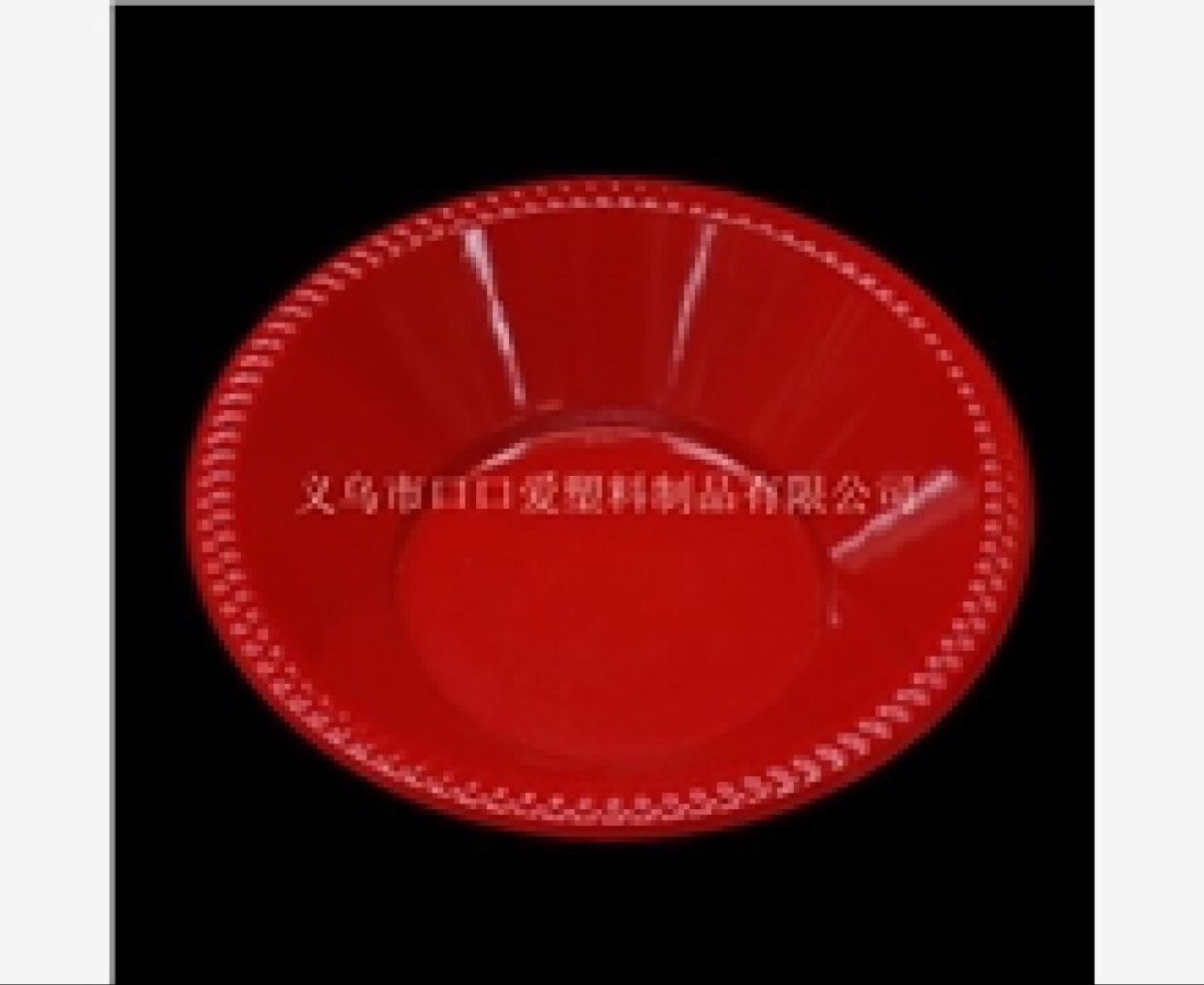 彩色塑料盘子，彩色7寸盘子，塑料盘子，一次性塑料盘，ps盘子，pp盘，9寸塑料盘，生日用品盘，生日party 盘，