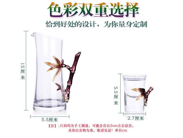 珐琅彩中式白酒杯套装家用酒具分酒器高档复古小酒杯一口杯工厂价详情图1