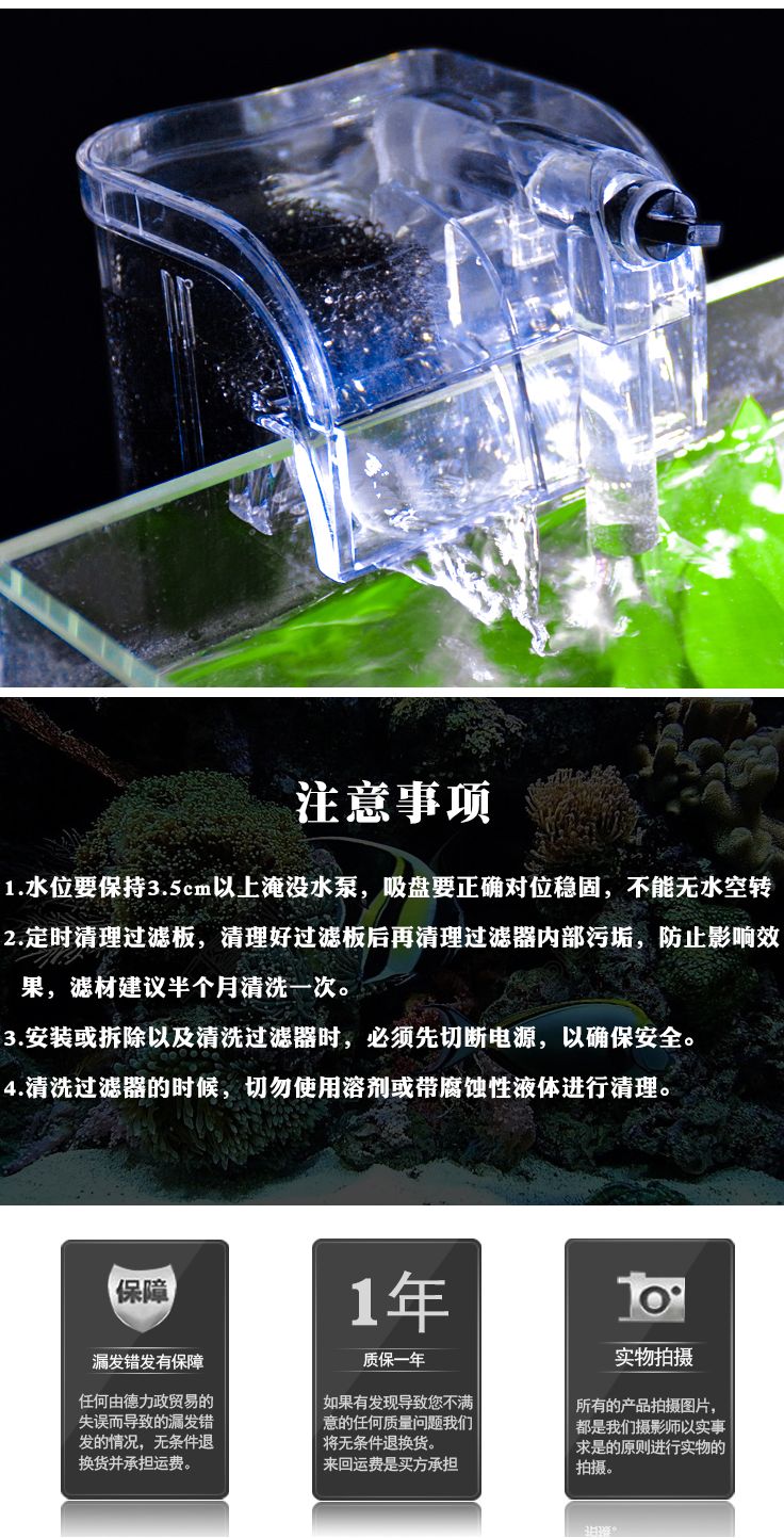 鱼缸外挂过滤器瀑布泵缸外过滤超静音小水泵乌龟缸过滤器详情图9