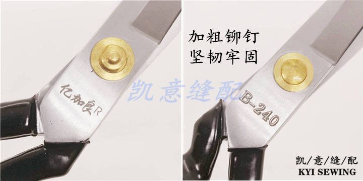 مقاص كبيرة الحجم من طراز B-300 من أجل الخياطة detail image 8