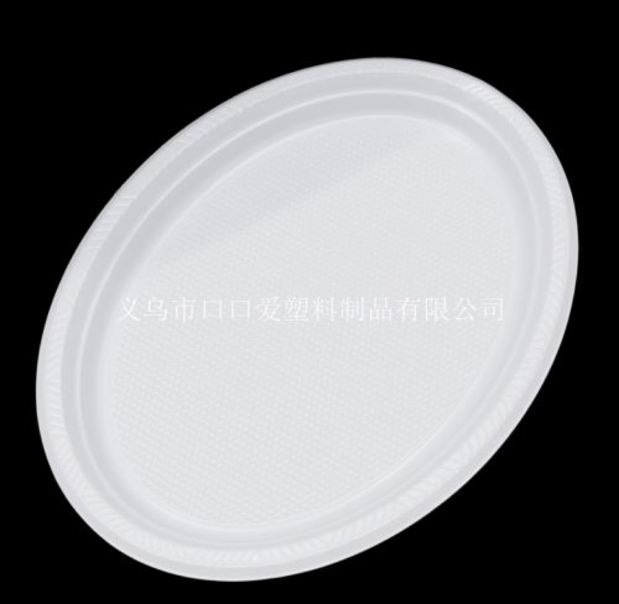7寸盘子，随圆盘子，塑料盘子，一次性塑料盘，ps盘子，pp盘，9寸塑料盘，生日用品盘，生日party 盘，