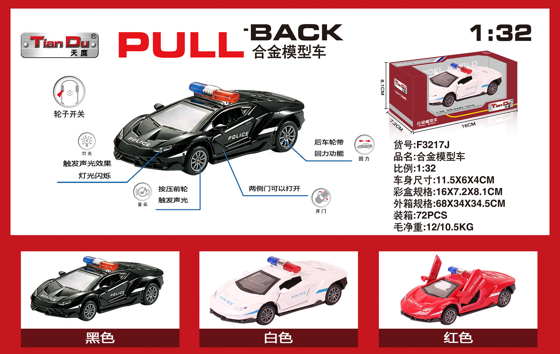 Simulation sports car model 1:32 force alloy car model double door with light sports car sound model toy wholesale Application Scenario
