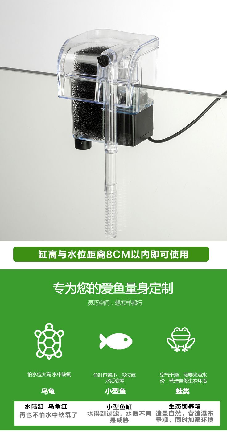 鱼缸外挂过滤器瀑布泵缸外过滤超静音小水泵乌龟缸过滤器详情图3
