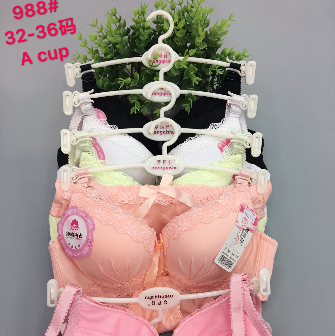 988#