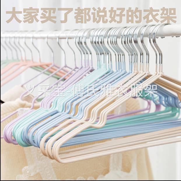 加粗衣架挂钩无痕晒衣架成人家用防滑衣挂衣撑宿舍用收纳晾衣服架