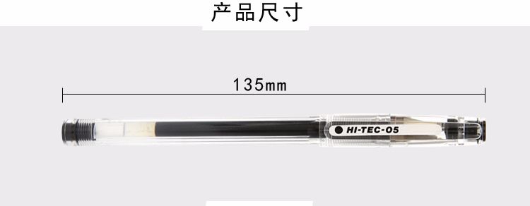 PILOT/百乐BLLH20C5钢珠笔0.5详情图3