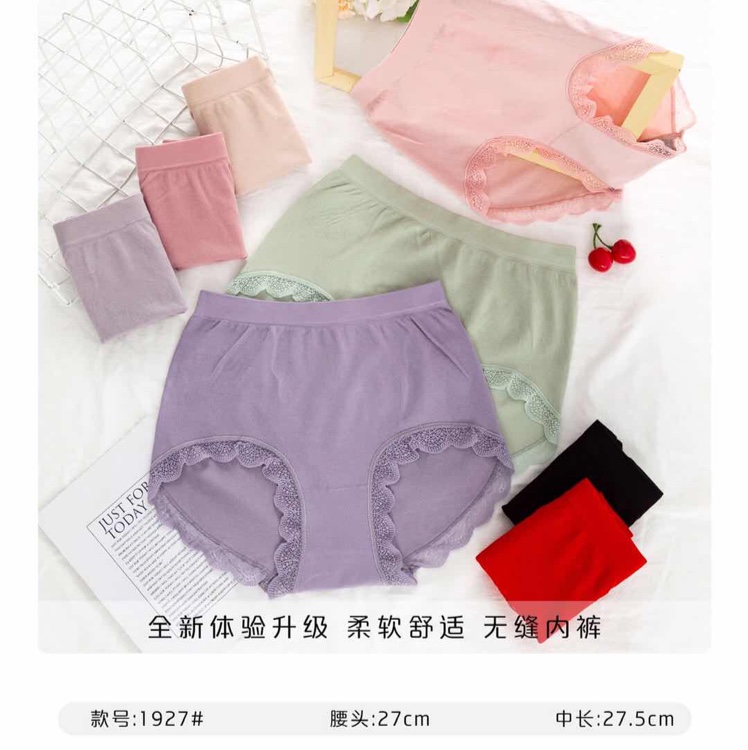Stylish Mid-Waisted Women's Panties Seamless Seamless Modal Cotton Comfort Briefs Full Cotton Crotch