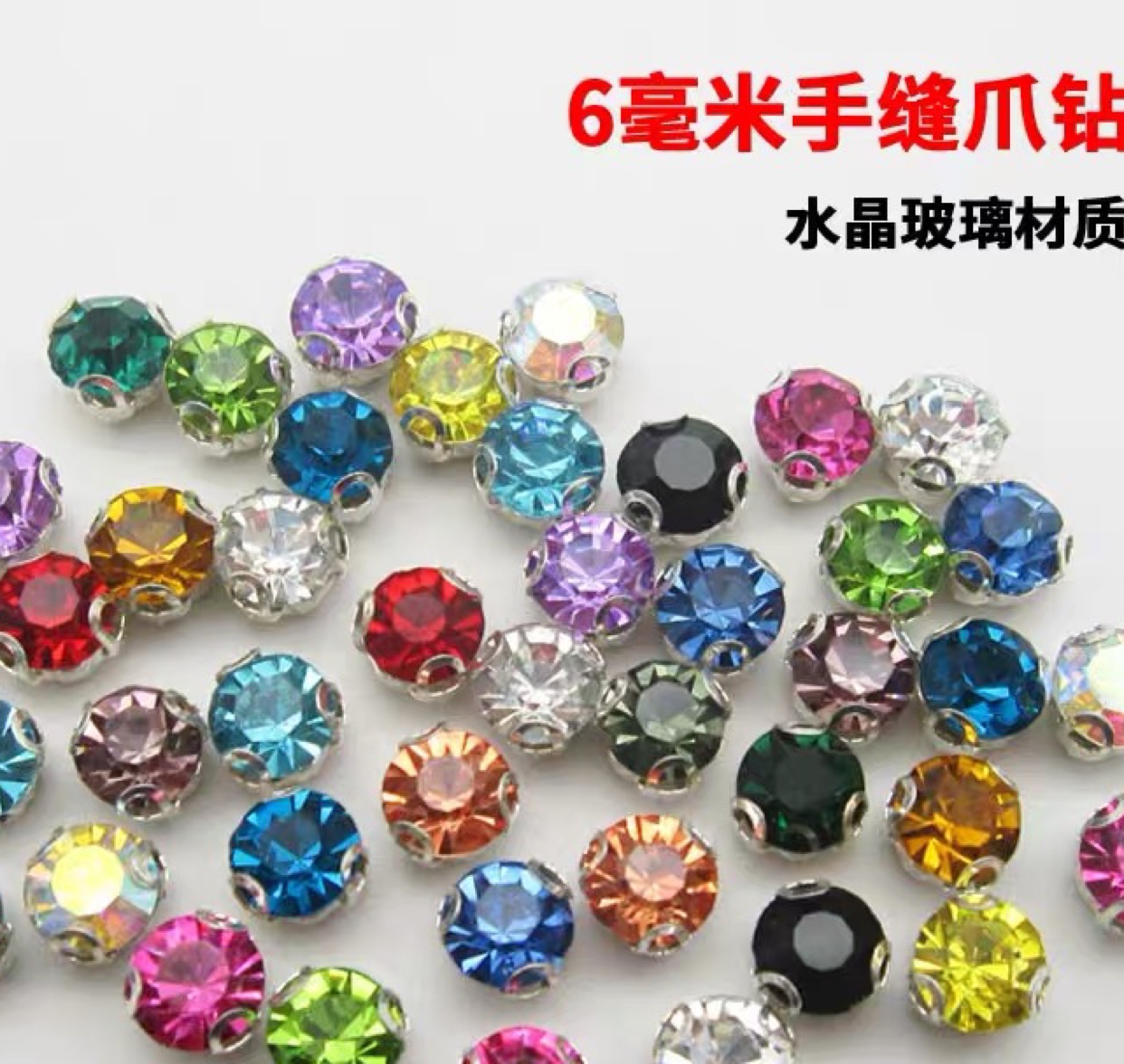 6Mm Hand Stitched Claw Drill D Type Unhooked Clothes Decorative Sticker Drill Diy Shoe Bag Accessories Nail Bead Rhinestone Accessories Material Bag details Picture