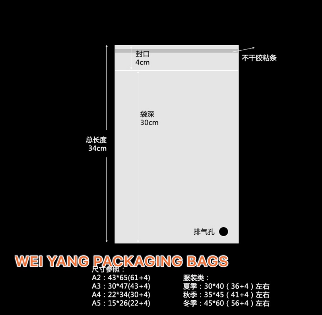 In stock! 40x50 opp bag details Picture