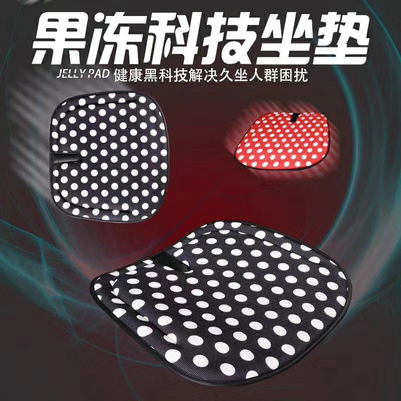 Car height-increasing pad - polka dot latex pad