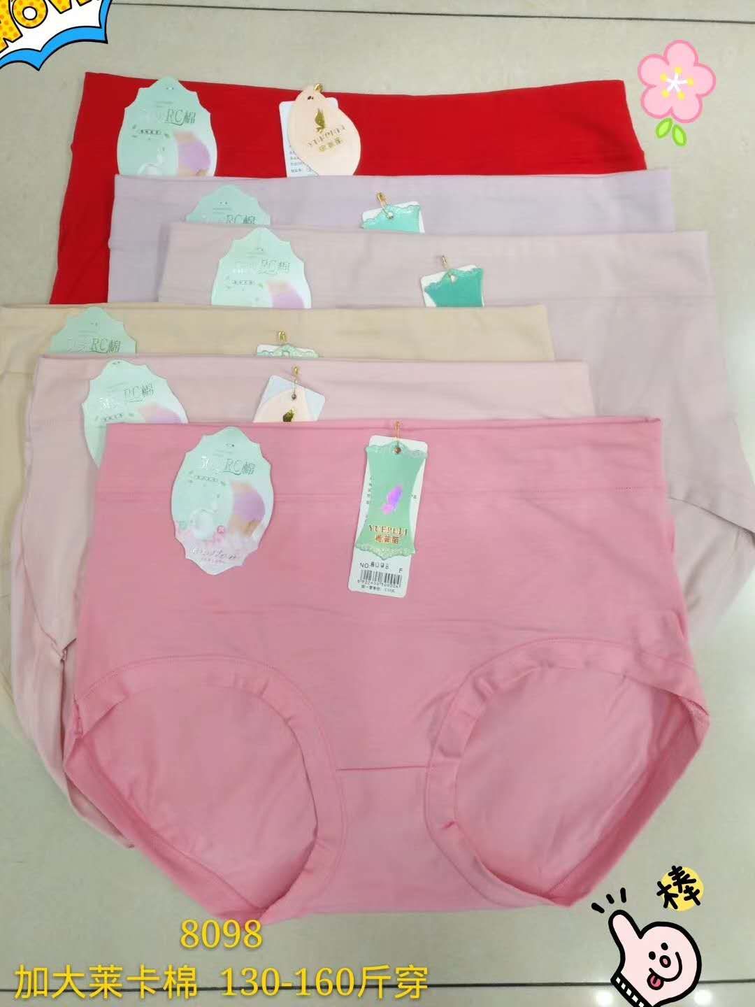 Rc Cotton High-Waisted Pants