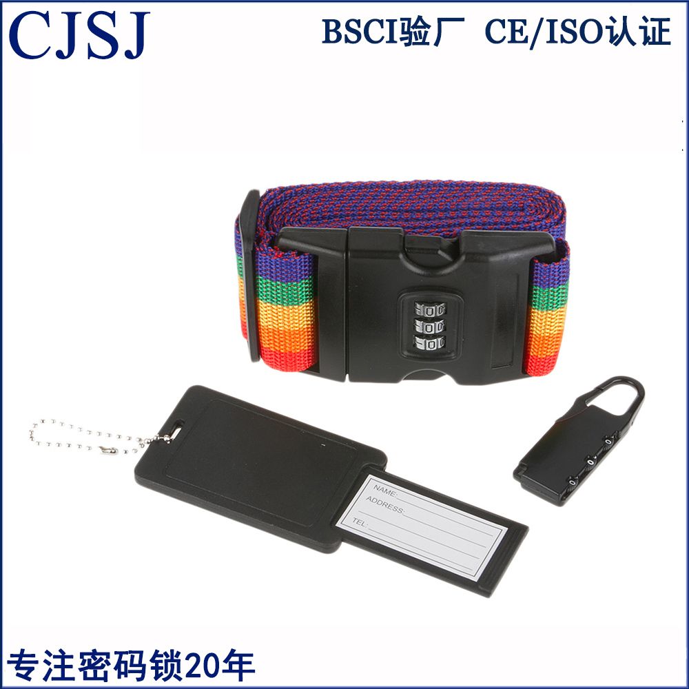 CH-7182 Luggage strap set
