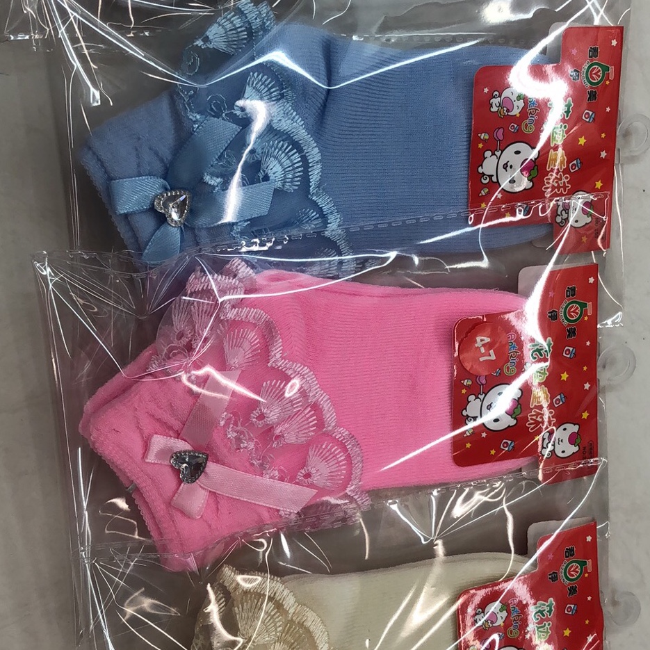 258长口花.棉，三个号码，