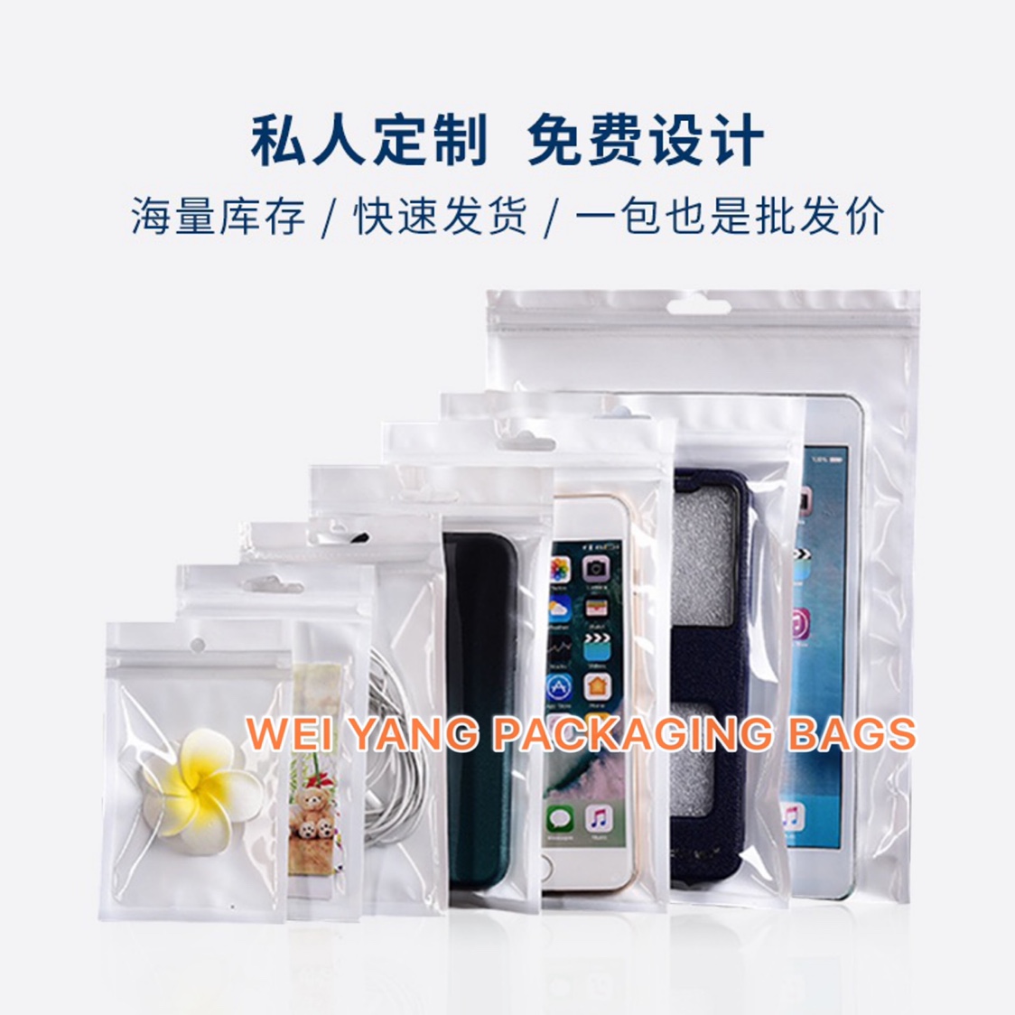 In Stock! 15X21 Pearl Bags Are Available In Various Sizes details Picture