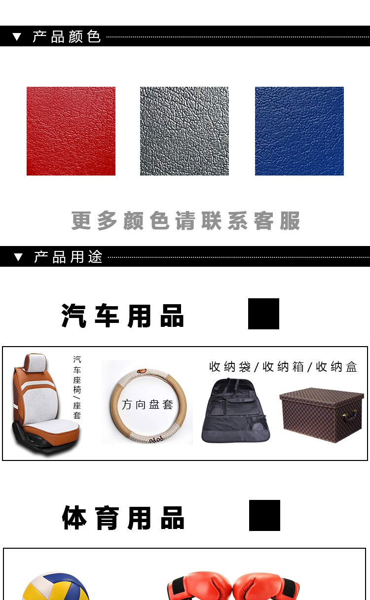 厂家直销pu仿棉绒r64纹双面弹箱包沙袋护具人造皮革面料加工定做详情5
