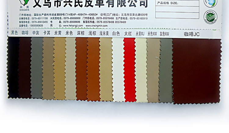 Factory stock tc fabric base, pu leather, DE90A textured fabric, box packaging, automotive products, artificial processing and customization detail image 18