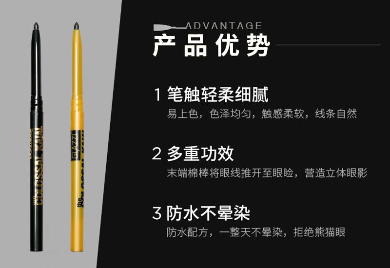 Glazzi Automatic Eyeliner Is Waterproof, Sweat-Proof And Smell-Free Specification drawing