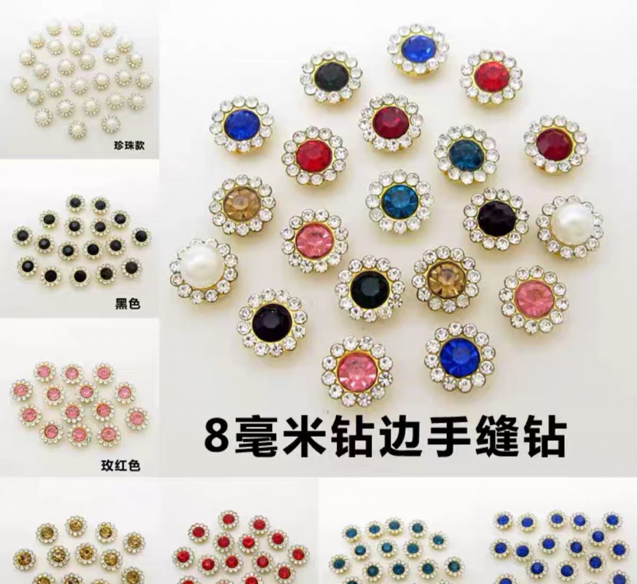 Imitation Pearl Rhinestones Hand Sewn Diamond Sunflower Diy Handmade Decorative Clothing Jewelry Alloy Accessories Willow Nail Beads details Picture