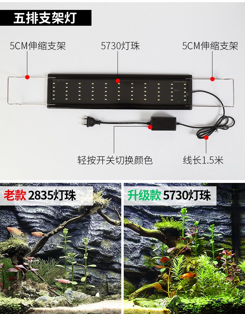 水草灯鱼缸支架灯水族箱PVC支架灯超薄水陆缸乌龟缸草缸照明详情图9