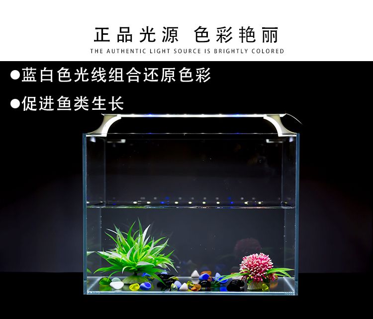 LED fish tank stand light, PVC aluminum alloy stand light, ultra-thin aquarium LED light, professional lighting for aquatic plants detail image 4