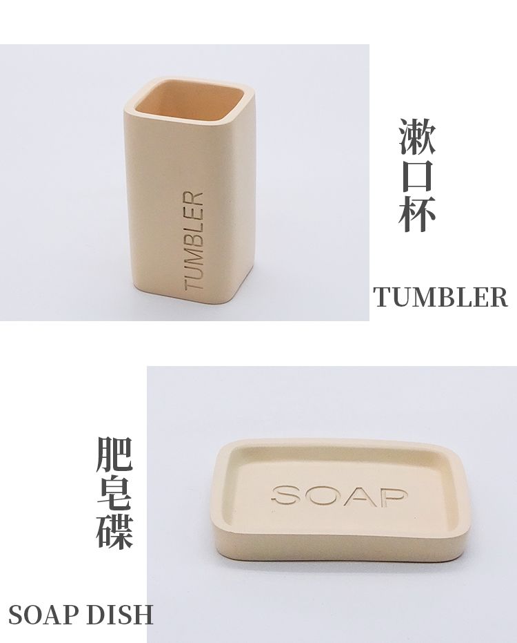 Perfume Yellow Bathroom Toiletry 4-Piece Set Bathroom Toiletries Lotion Bottle Mouthwash Cup Toothbrush Holder Soap Box undefined